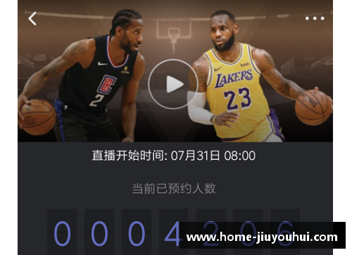 哪个网站能观看NBA直播？